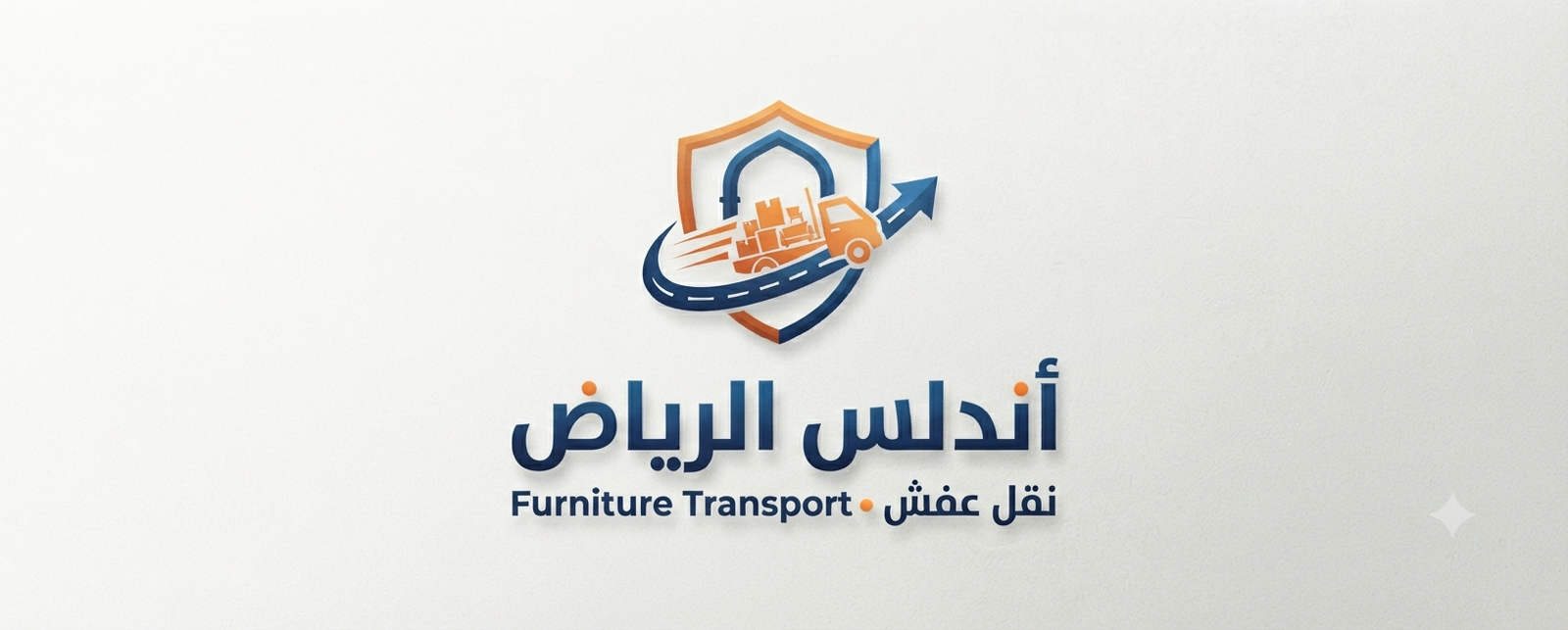 شعار اندلس الرياض